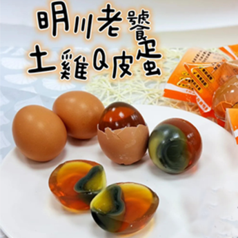 明川老饕土雞Q皮蛋