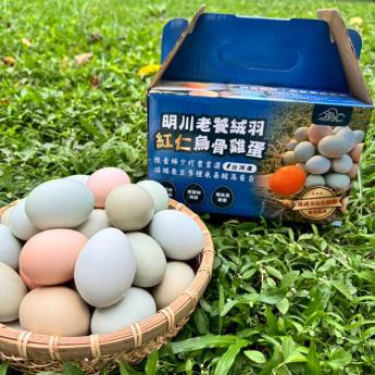 明川老饕絨羽烏骨雞蛋