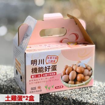 【2盒含運優惠組❶】<br>明川葉黃素紅仁土雞蛋*2盒